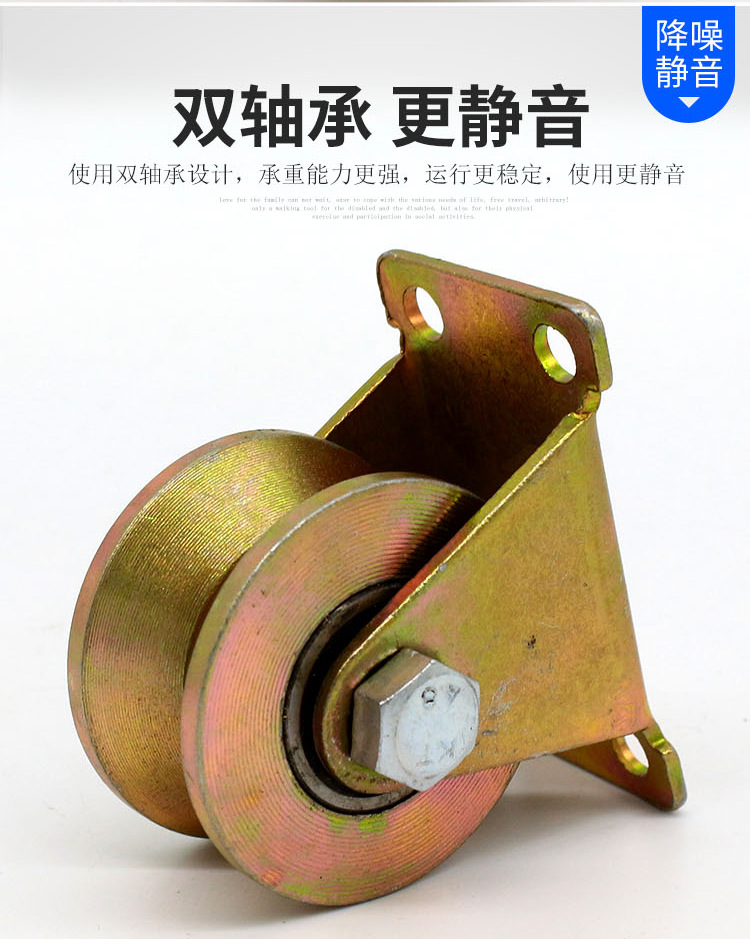 2轨道滑轮_07.jpg