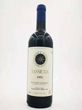 老年份红酒1995年意大利西施佳雅Sassicaia红葡萄酒