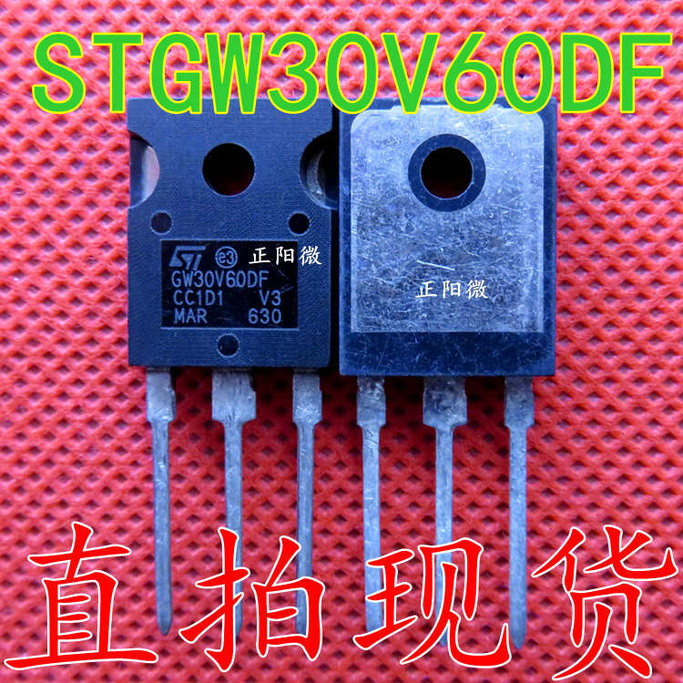 原装 GW30V60DF STGW30V60DF 全新 TO-247 600V 30A