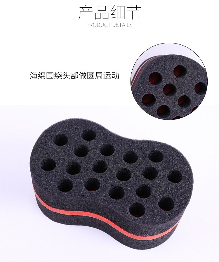 欧琪雅新款自然卷发器 短发卷发工具双面海棉卷发器 黑色卷毛海绵详情3