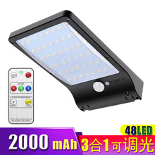 ̫��ܟ�48LED���w�Б�·�������ˮ���^ͥԺ 3��1 �b���{���