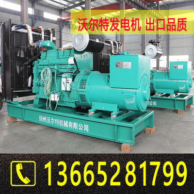 250千瓦柴油发电机组  重庆康明斯柴油发电机组250kw 现货供应