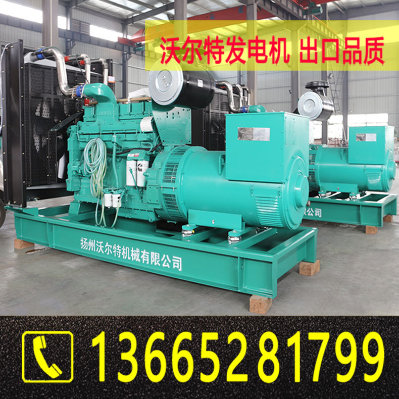 250千瓦柴油发电机组  重庆康明斯柴油发电机组250kw 现货供应