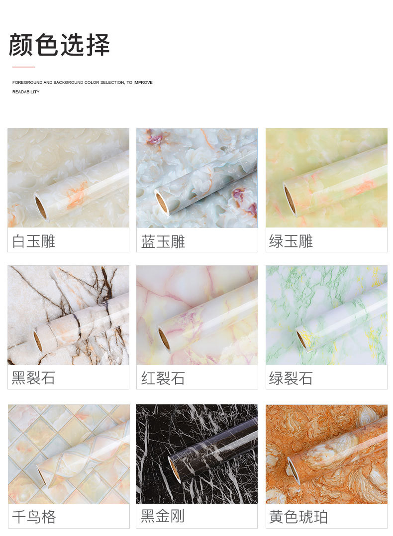 大理石详情-1_05.jpg