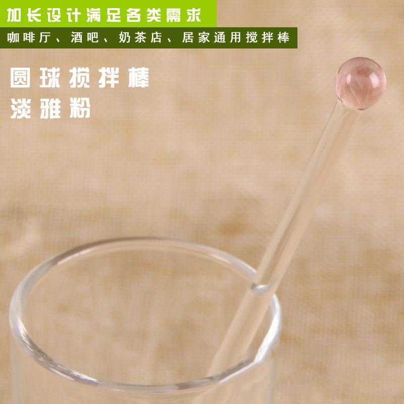 De una sola pieza bola redonda de vidrio de color varilla de agitación café leche en polvo leche té bebida taza de jugo varilla de agitación