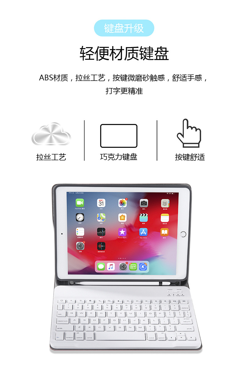 Clavier pour tablette - Ref 3422870 Image 12