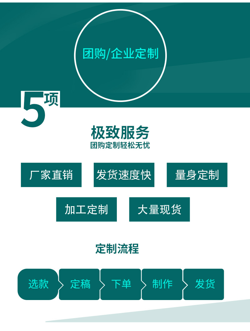 详情_18.jpg