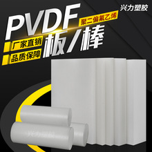 ʿIPVDF PVDF ƫϩ |PVDF ӹ