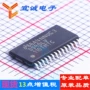 正品电子ds90lv110tmtclvds芯片