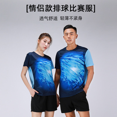 新款排球服套装男女情侣羽毛球乒乓球比赛服批发定制ADM-P805