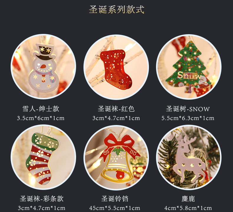 圣诞节灯串详情_06.jpg