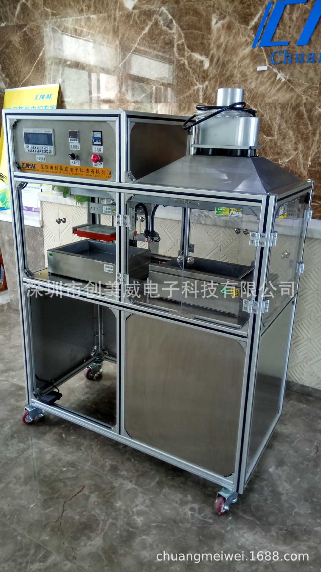 自动化焊锡机/自动化沾胶机（全自动上锡浸锡上助焊剂定制设备）