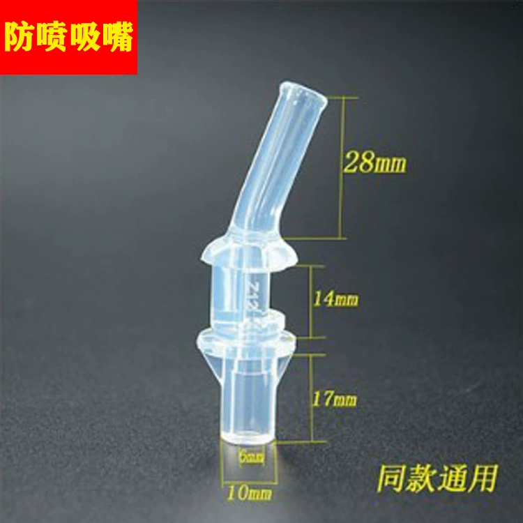 Производители поставляют детские чашки с жидкой силиконовой насадкой, соломенной головкой, Детский горшок, термос, новая насадка, анти-Распылительная насадка