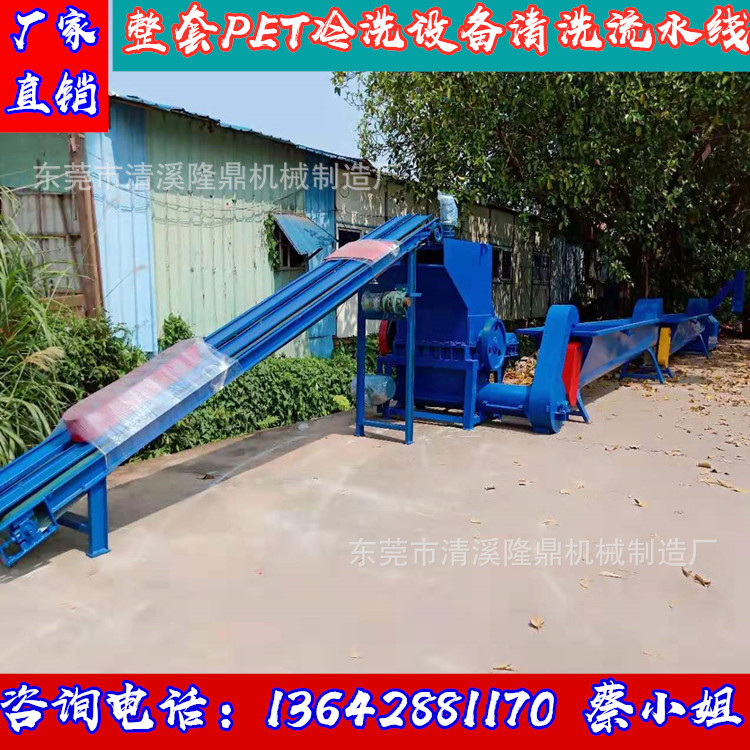 代替人工好帮手 AAPET瓶片破碎清洗流水线 矿泉水瓶破碎生产线