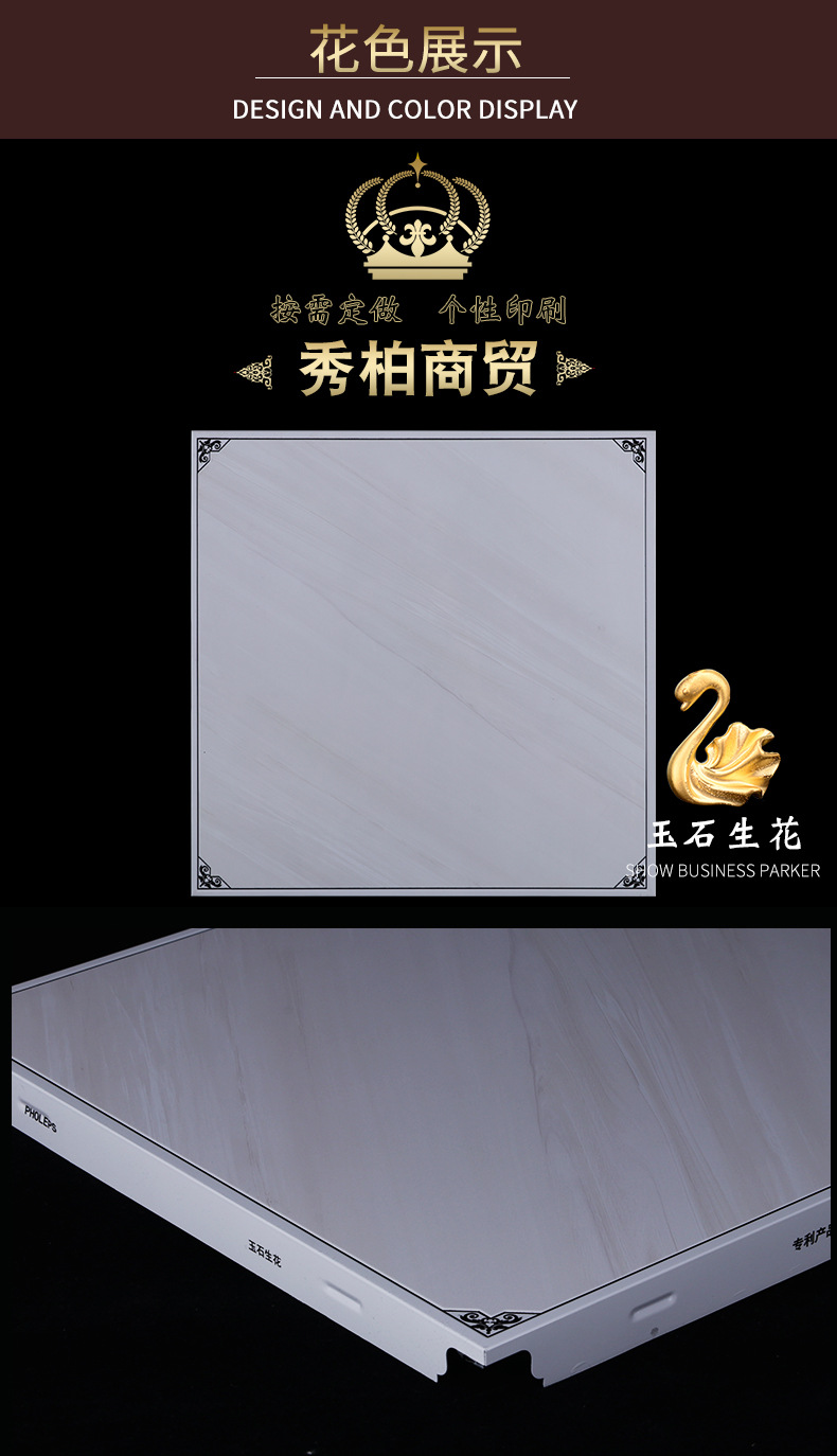 玉石生花詳情.jpg