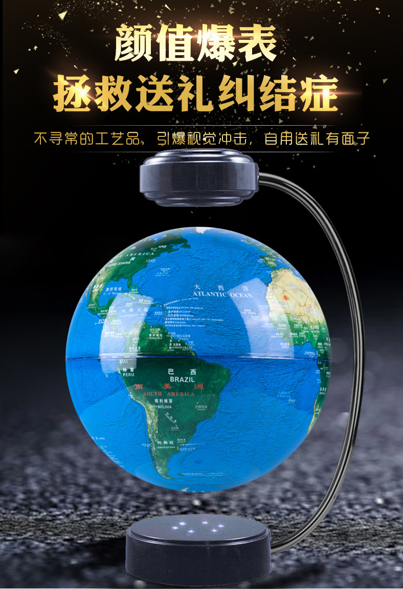 Globe terrestre levitation 6 pouces - Ref 3423907 Image 13