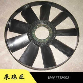 厂家直销供应外贸出口重汽豪沃陕汽配件 D10发动机风扇叶