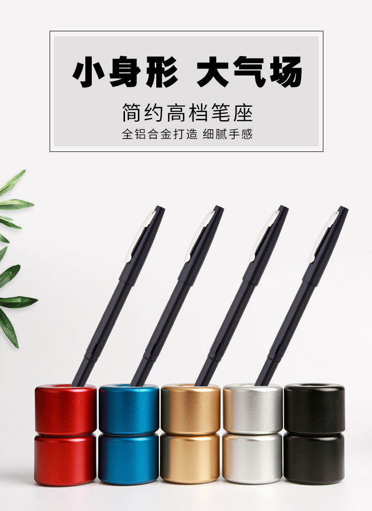 圆形笔座_01.jpg