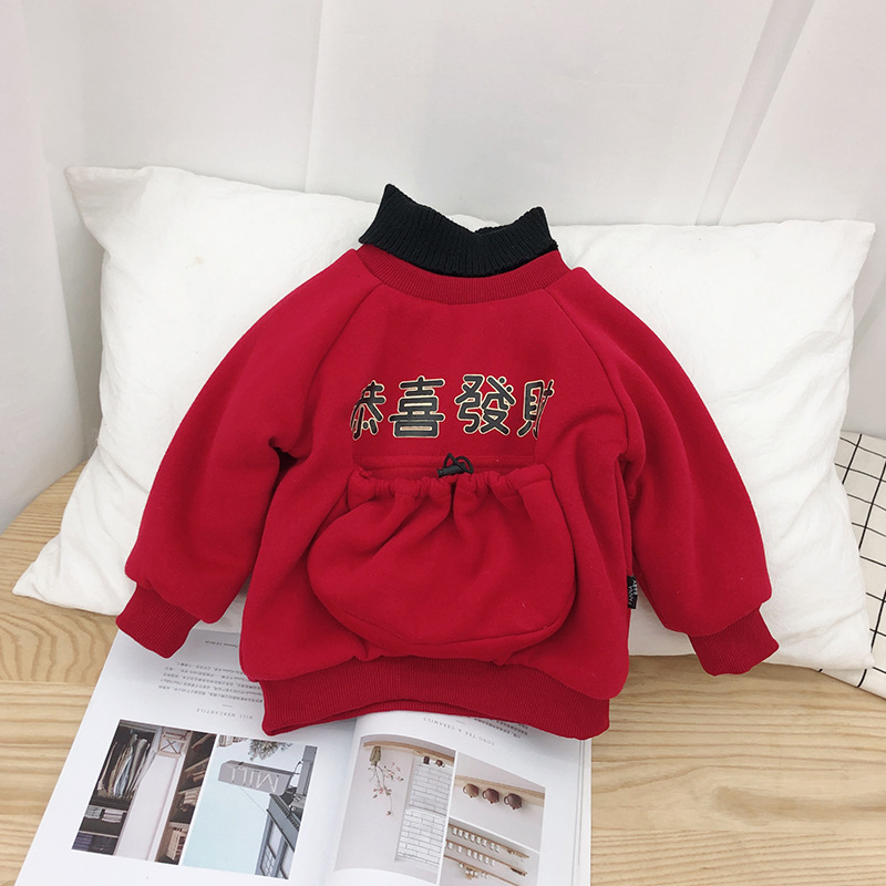 过年喜庆宝宝装恭喜发财男童女童洋气假两件高领卫衣加厚上衣加绒|ms