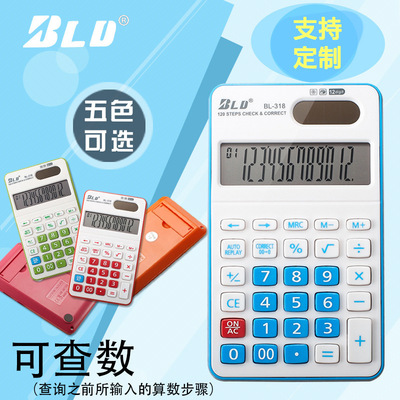 寶利達彩色可愛迷妳計算機12位計算器太陽能卡通BL-318便攜定制