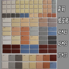 45*95ͨwƤu⠝uԽeҠu