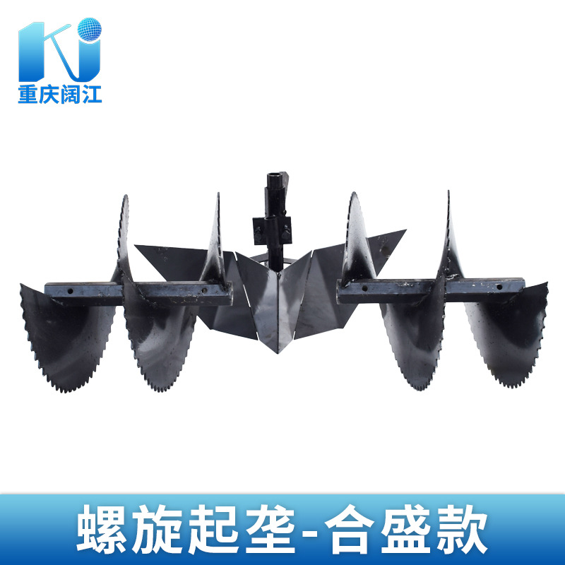 厂家供应 合盛款螺旋式微耕机起垄器箱式起垄器小白龙开沟器回填
