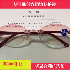 快手智能變焦老花鏡不分度數自由變焦老花鏡地攤火爆熱賣