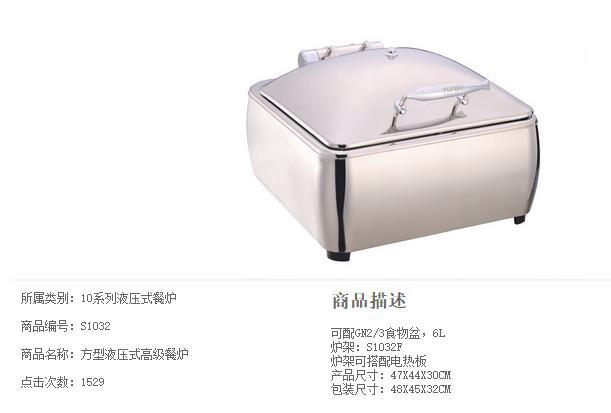 YUFEH���S1032F������Һѹ���ǿ���������¯����ȱ���¯����¯