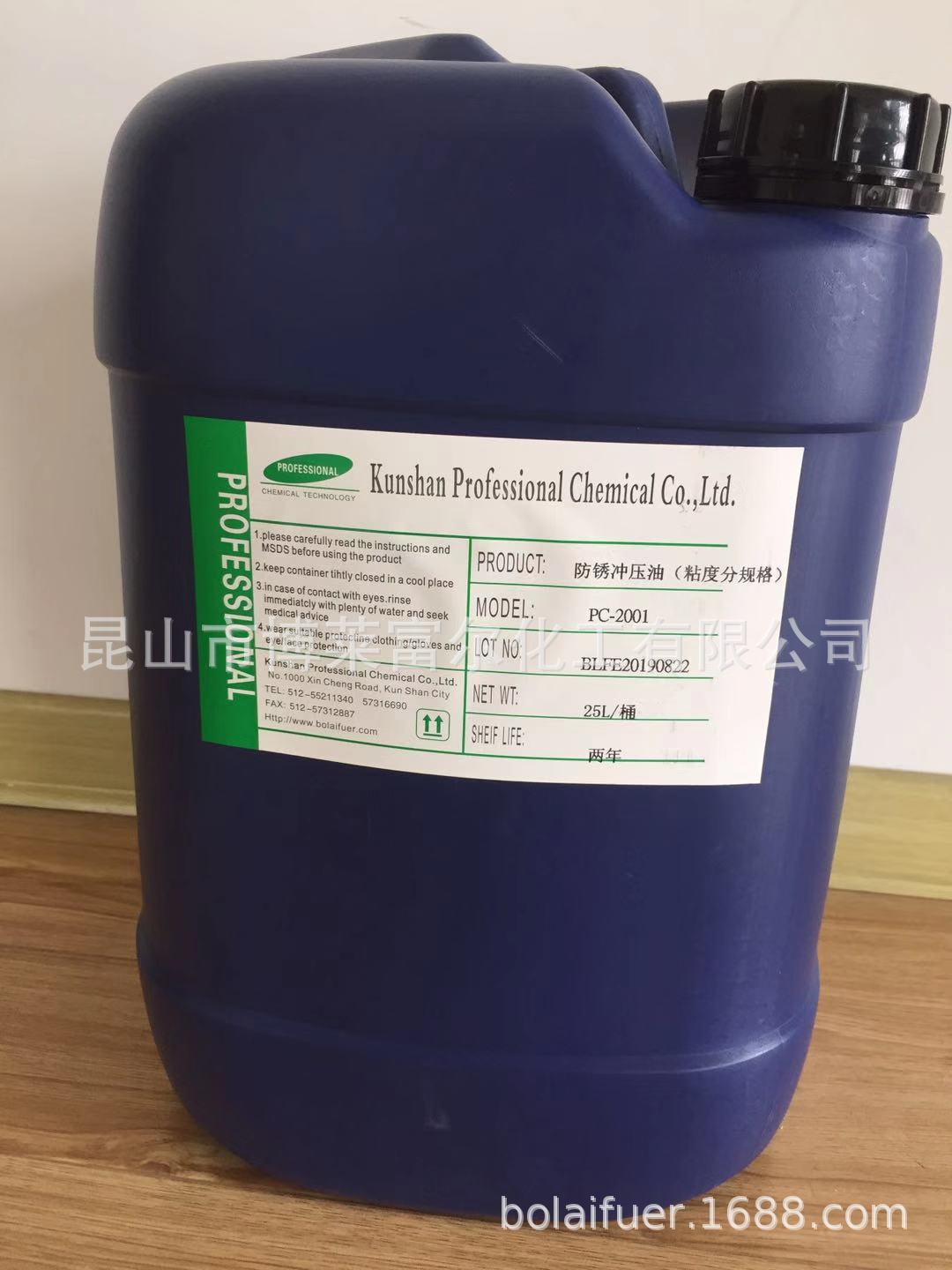 厂家 防锈冲压油（粘度分规格）厂家批发