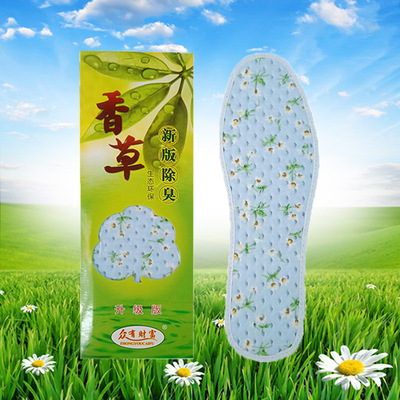 [There is wealth in the crowd]Vanilla Deodorization Insole Manufactor wholesale men and women Sweat ventilation shock absorption massage Insole