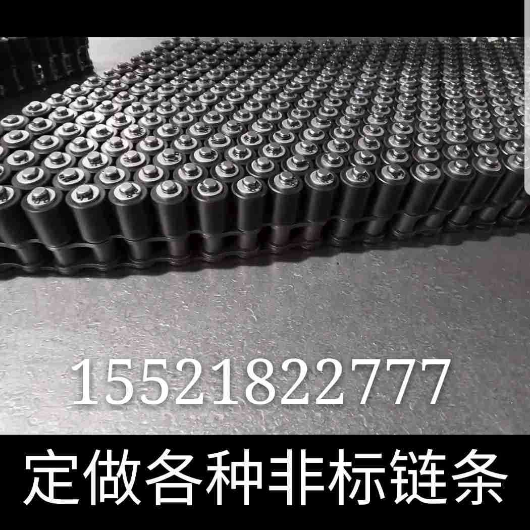 供应P31.75P38.1P50.8双节距侧滚轮链条定做带侧滚轮输送链条06B