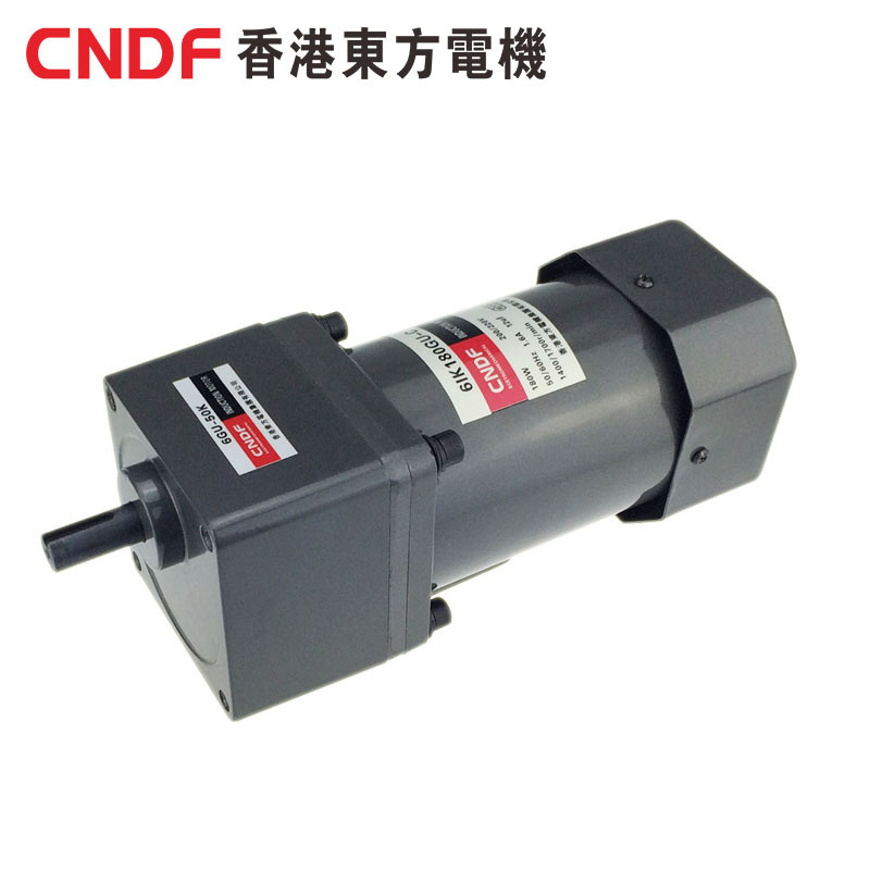 厂家直销 香港东方CNDF交流电机6IK180GU-C定速电机180W电机