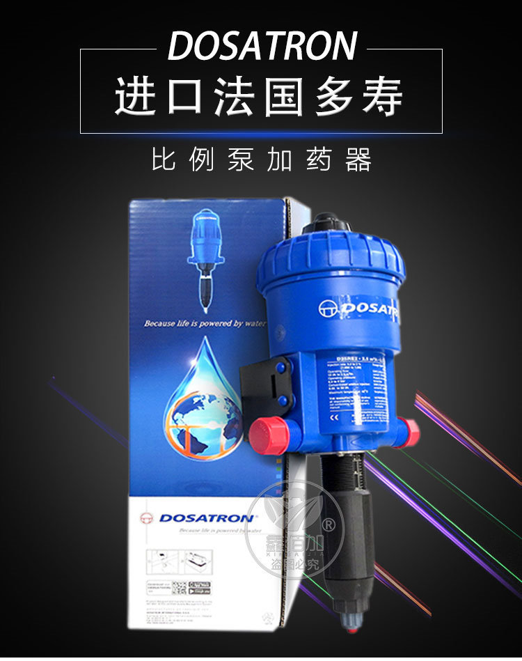 加药器AC详情页 (1).jpg