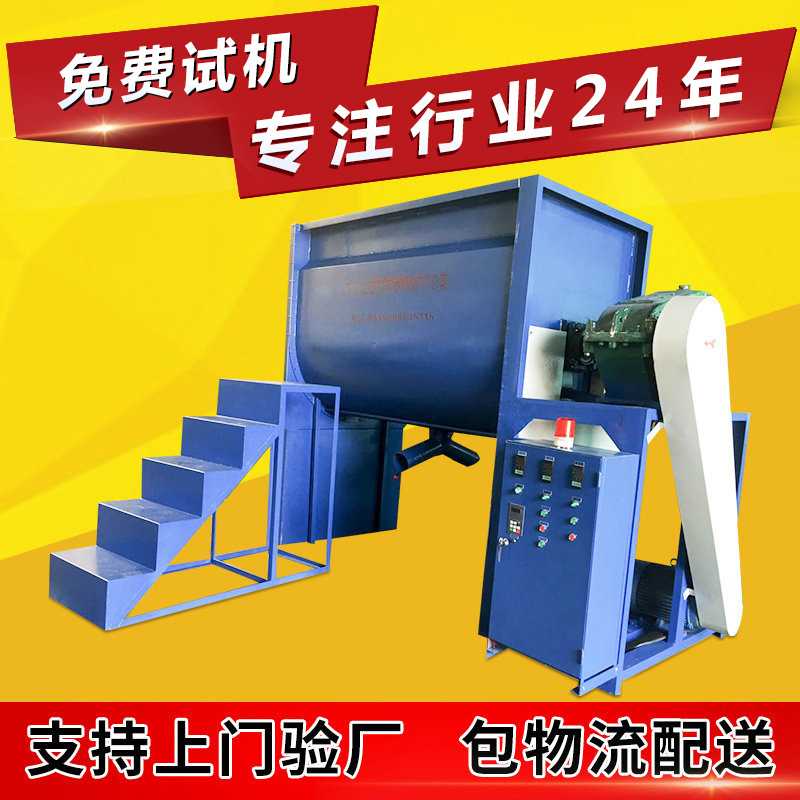 专业制造混合搅拌机 卧式无导热油石英管螺带混合机卧式搅拌机