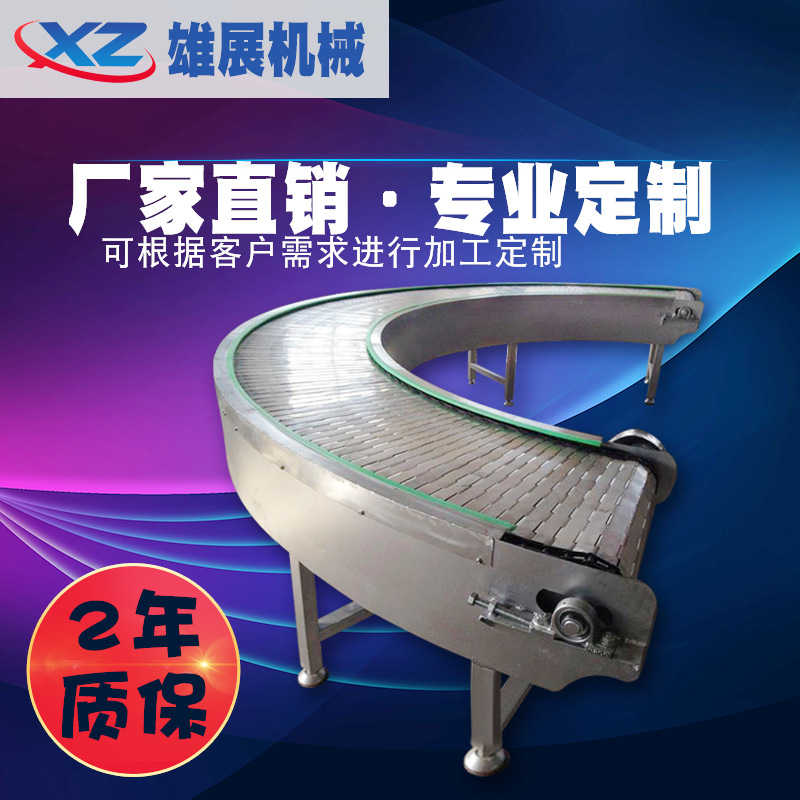 定制90度180度不锈钢转弯输送线 快递环形输送机皮带转弯机输送机|ms