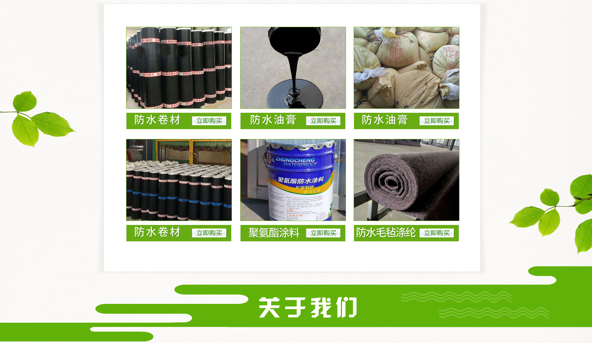 美工