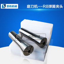 �߾���㊴�R8���� R8㊊A�^ ㊴��A�^ �๦��ĥ���C �A�^3-20MM