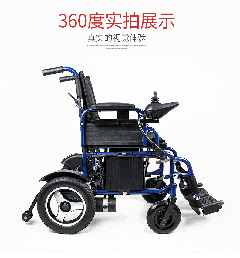 Xinkangda Electric Wheelchair Xkd110A New Foldableing Lightweight Aluminum Alloy Smart Scooter for the Elderly and Disabled