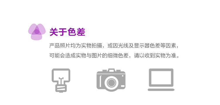 电脑端-梦豪尿垫详情3_15.jpg