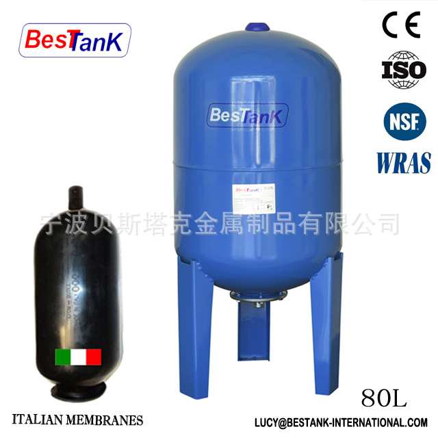 土耳其BESTANK 压力罐  膨胀罐  稳压罐 隔膜罐 无负压供水专用