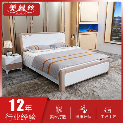 modern Simplicity Northern Europe Small apartment Solid wood bed 1.8 M Double 1.2m 1.5m Double Master Bedroom Solid wood bed