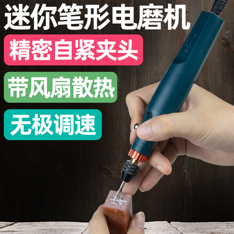 Electric grinder small-scale hold Electric carving tool Grinding machine jade Wood carving polish polishing tool Electric drill