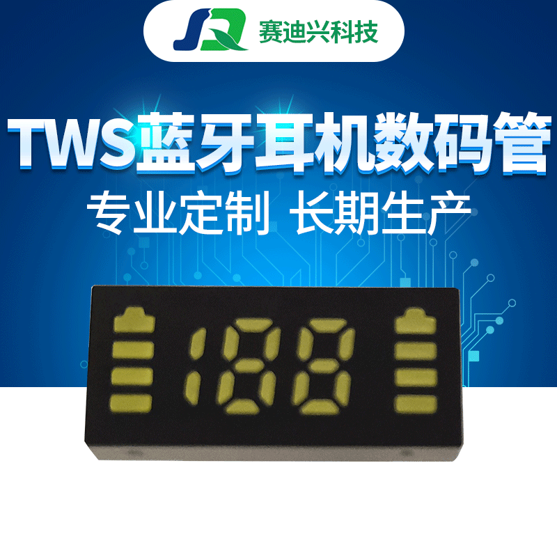 Large wholesale TWS Bluetooth headset charger digital tube display white bright led digital tube