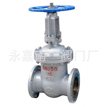 Z41W-16P DN800 鍋爐管法蘭閘閥 304不銹鋼閘閥