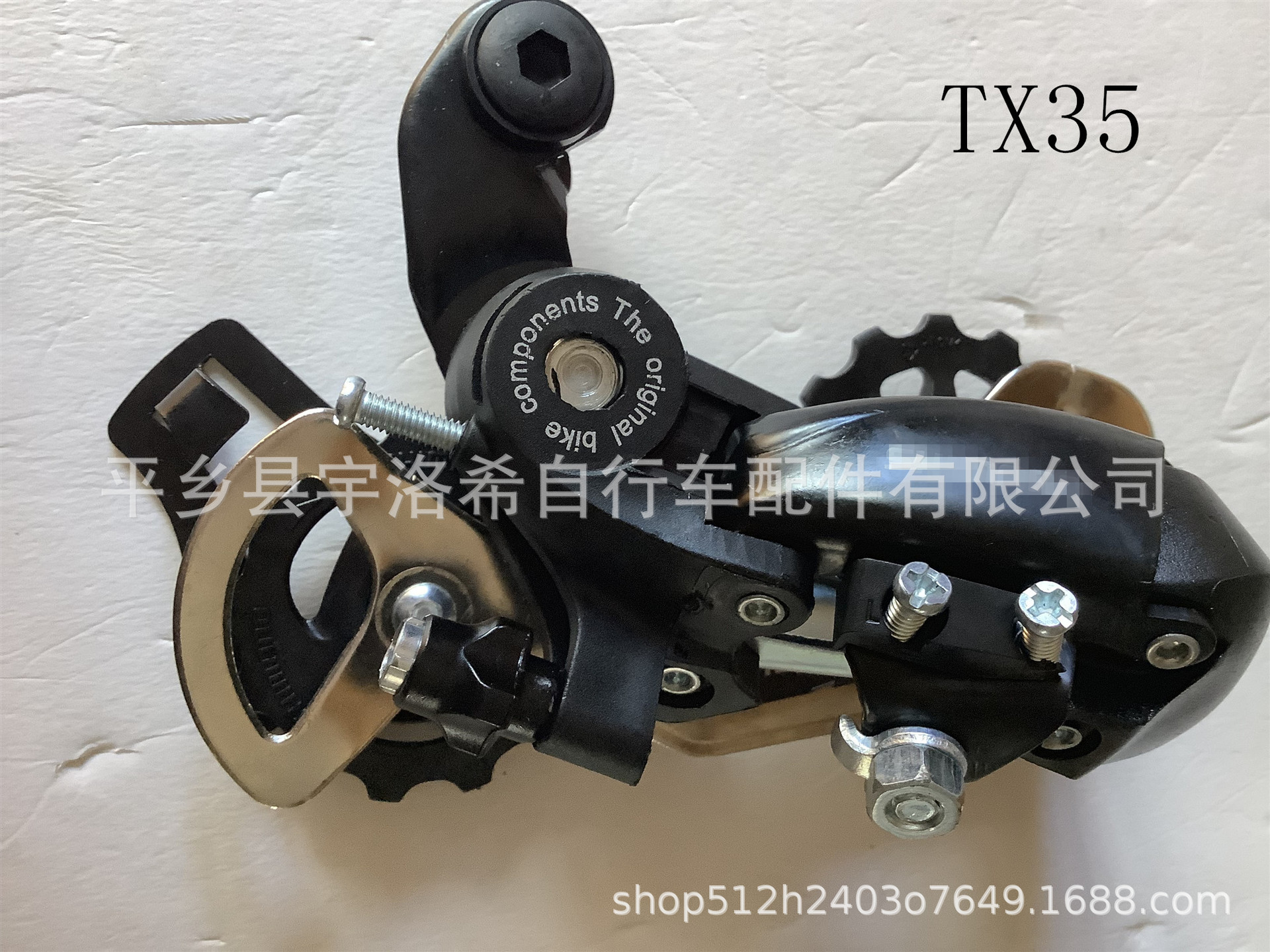 山地车后拨器TX35后轮拨链器7/8速山地车后变速拨链器 24速后拨器