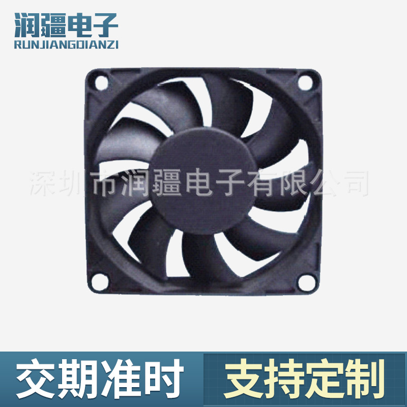 7015直流散热风扇 大风量低噪音长寿命工厂直发净化加湿器香薰机