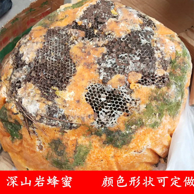批发云南野生岩蜂蜜 蜂巢蜜 跑江湖地摊展会石蜜岩蜂蜜批发蜂蜜|ru