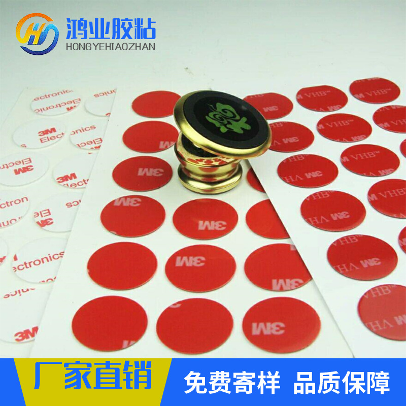 泡棉双面胶 强力双面胶 可移无痕双面胶  亚克力泡棉胶 VHB泡棉胶