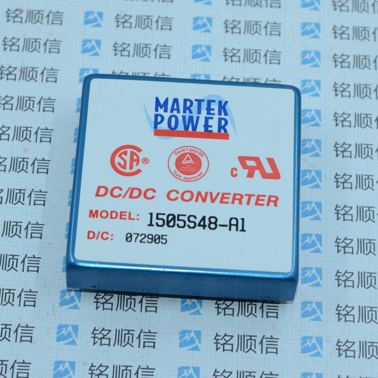 1505S48-A1【出售】 电源模块深圳现货供应