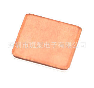 raspberry pi 树莓派散热片纯铜贴片式散热片,底面芯片 3B+